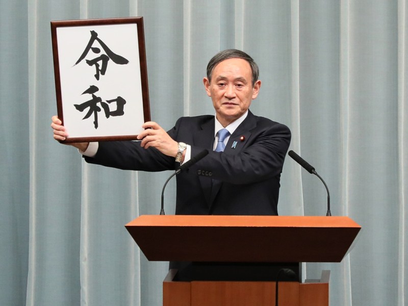 Explainer: Who is Yoshihide Suga, Japan’s new&nbsp;PM?